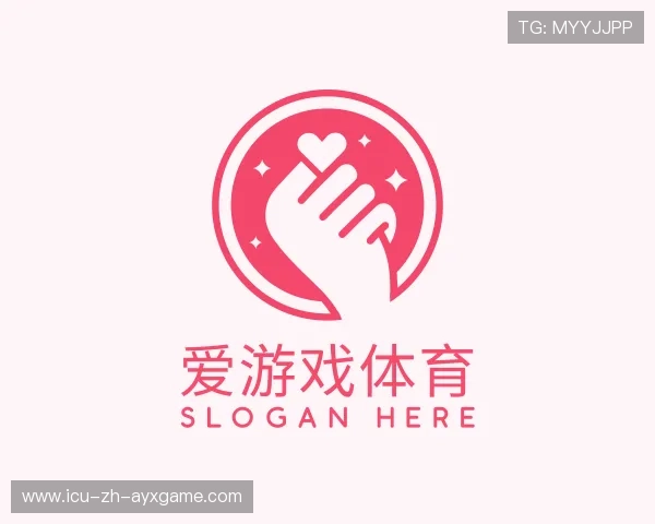 关于爱游戏官网下载
